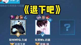 小因扎吉 小因扎吉