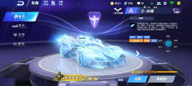 球员们不断 球员们不断