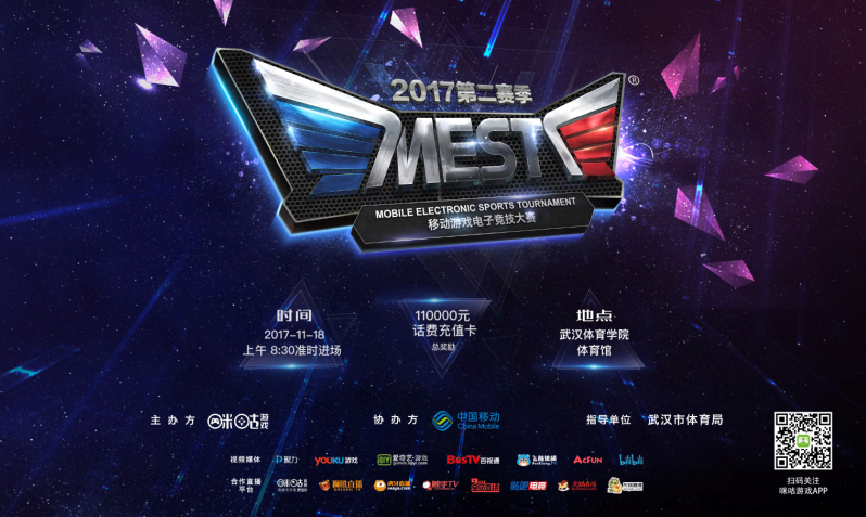 为未来的比 为未来的比