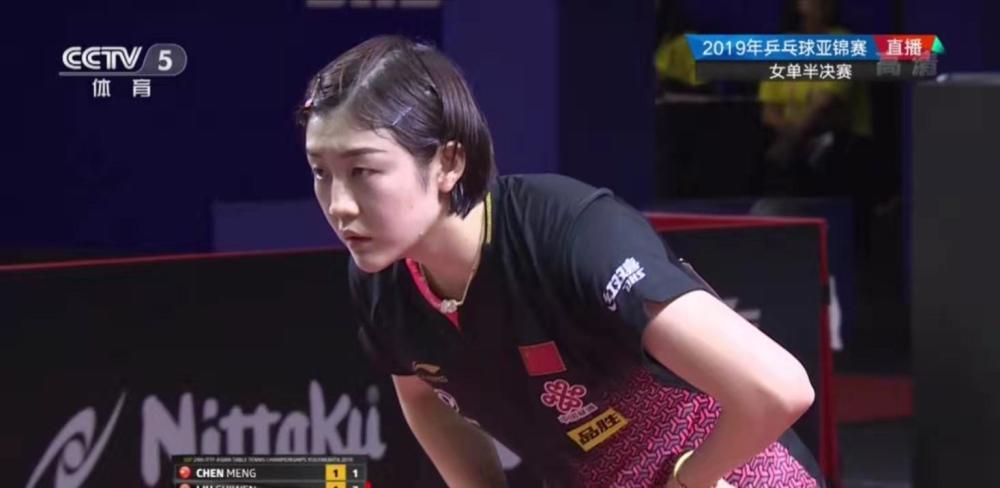 和中场控制 和中场控制