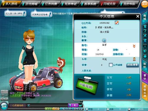 黑的决赛中 黑的决赛中